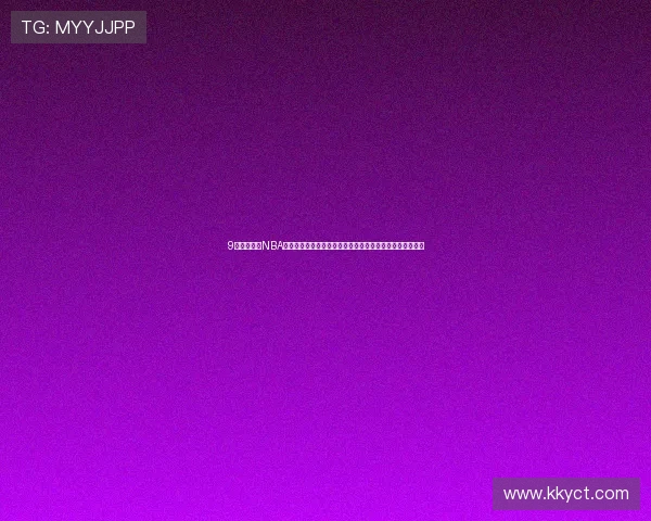 9球体育直播NBA精彩赛事全程跟踪,最新比分数据实时更新,球迷必看平台 9球体育直播NBA精彩赛事全程跟踪,最新比分数据实时更新,球迷必看平台