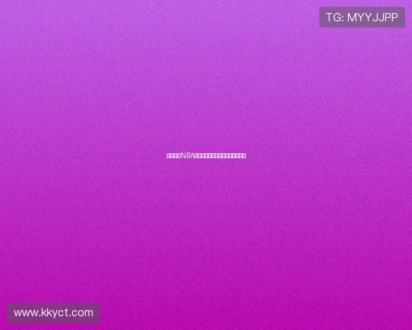 飞速直播NBA篮球比赛精彩回放在线观看全指南